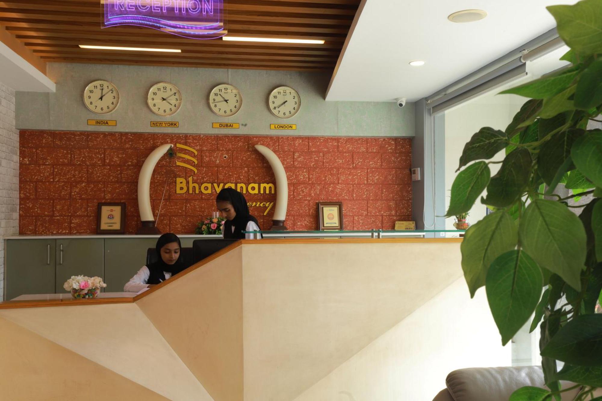 Bhavanam Regency Guruvayoor Guruvāyūr エクステリア 写真
