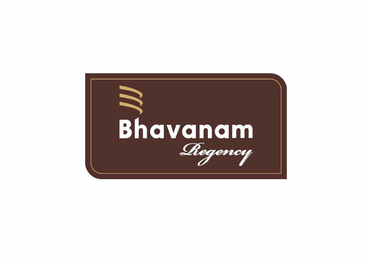 Bhavanam Regency Guruvayoor Guruvāyūr エクステリア 写真